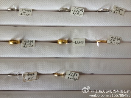 黃金、鉑金戒指典當(dāng)