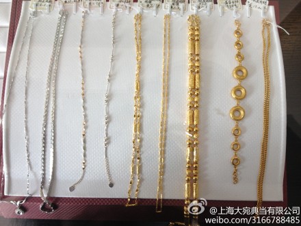 黃金（鉑金）18k金項(xiàng)鏈（手鏈）